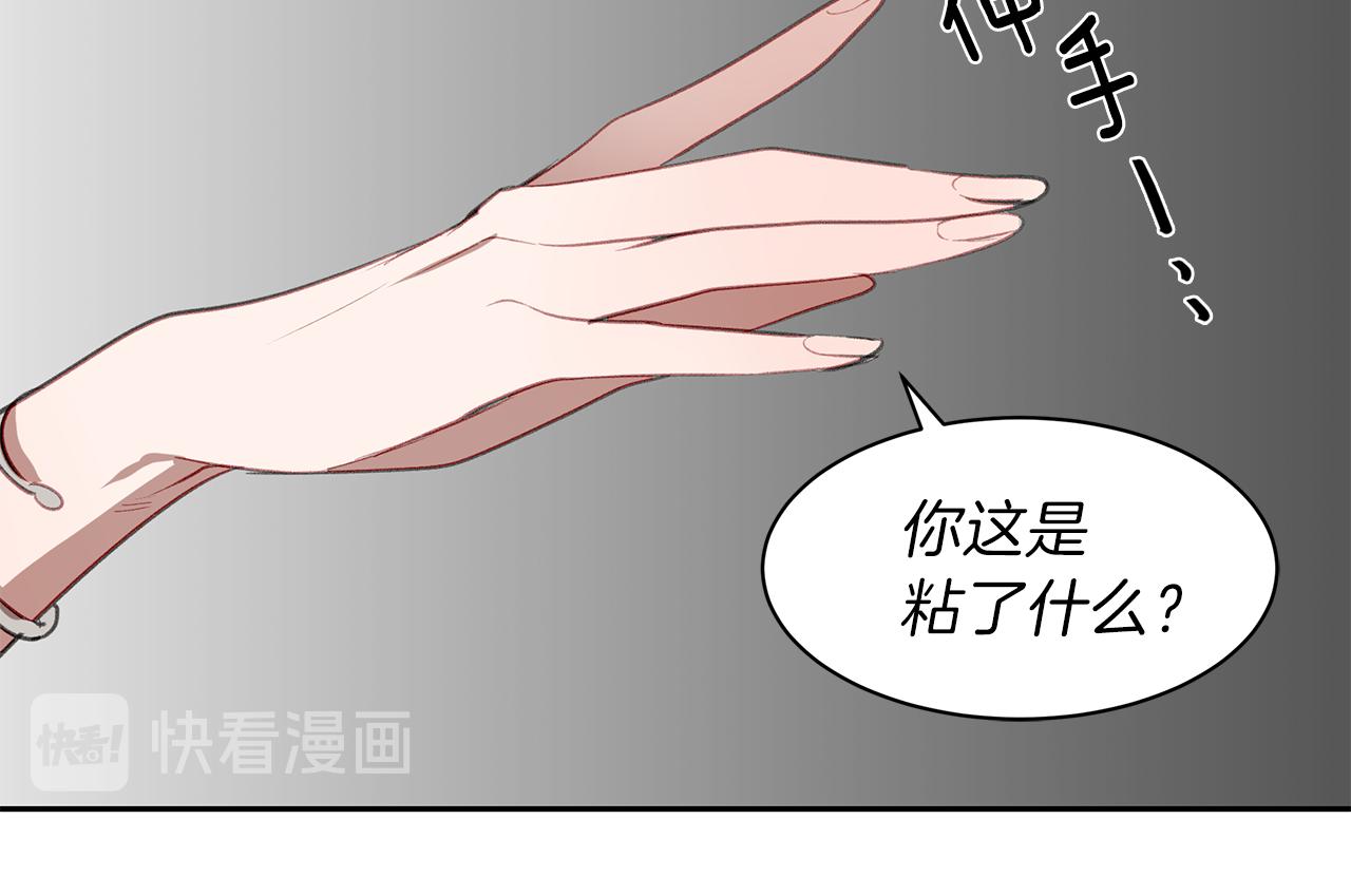 第17话 守护(1/3)-第17话