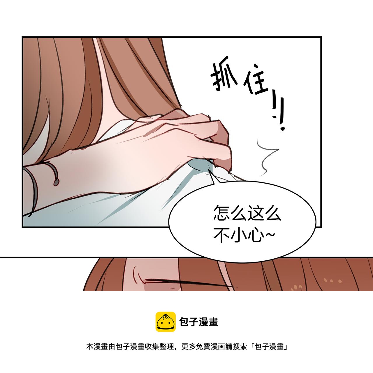 第17话 守护(1/3)-第17话