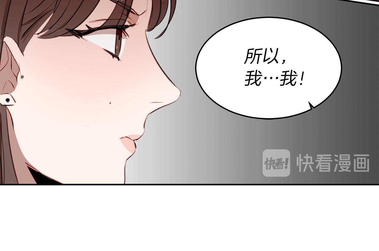 第17话 守护(1/3)-第17话