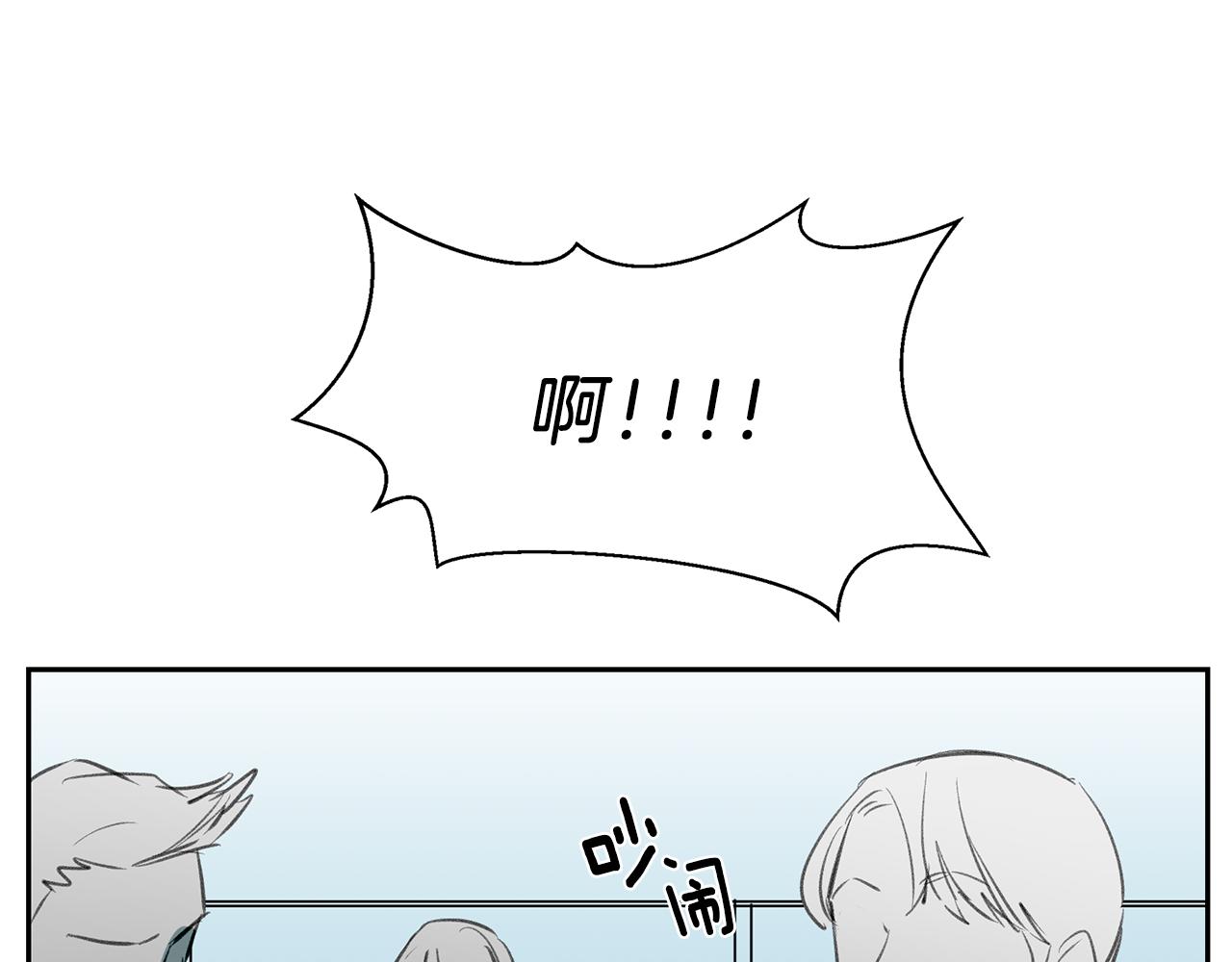 第17话 守护(1/3)-第17话