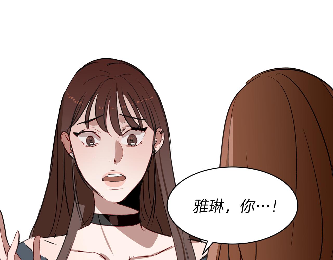 第17话 守护(1/3)-第17话