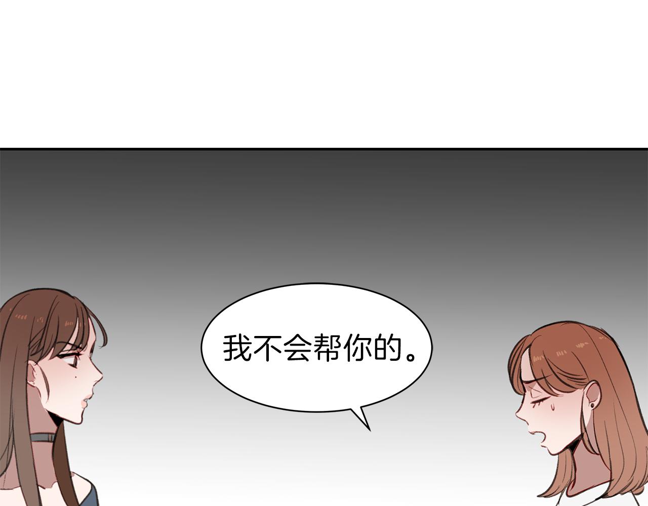 第17话 守护(1/3)-第17话