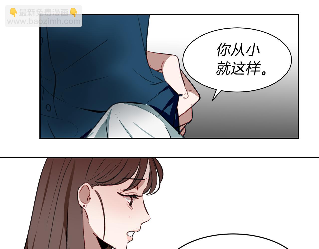 第17话 守护(1/3)-第17话