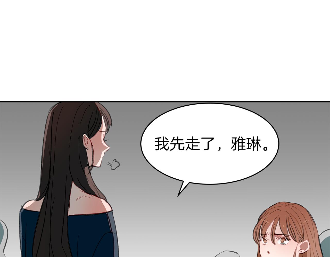 第17话 守护(1/3)-第17话