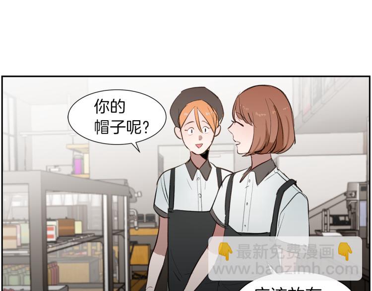 第19话 喜欢的人(1/3)-第19话