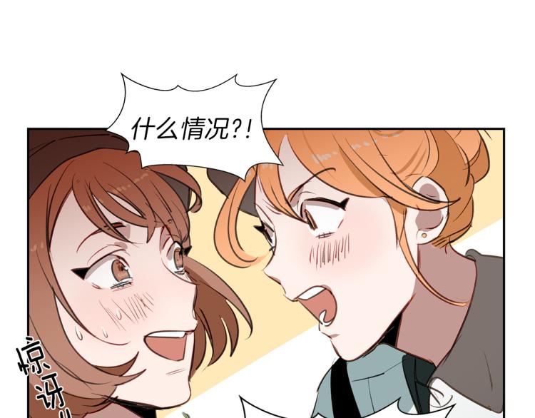 第19话 喜欢的人(1/3)-第19话