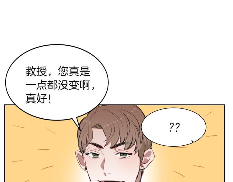 第3话 误会解除(1/3)-第3话