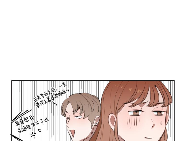 第3话 误会解除(1/3)-第3话