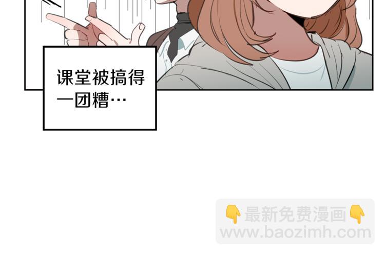 第3话 误会解除(1/3)-第3话