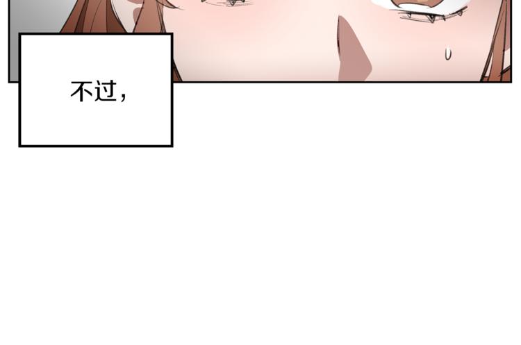 第3话 误会解除(1/3)-第3话