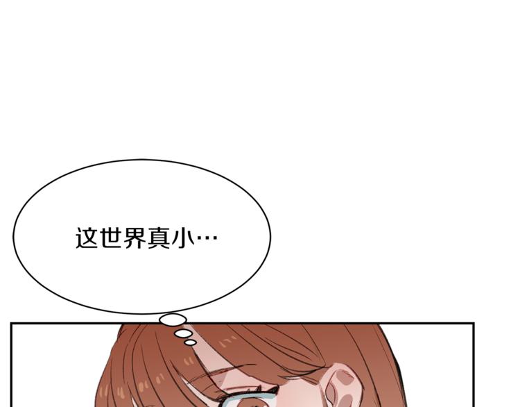 第3话 误会解除(1/3)-第3话