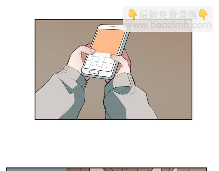 第3话 误会解除(1/3)-第3话