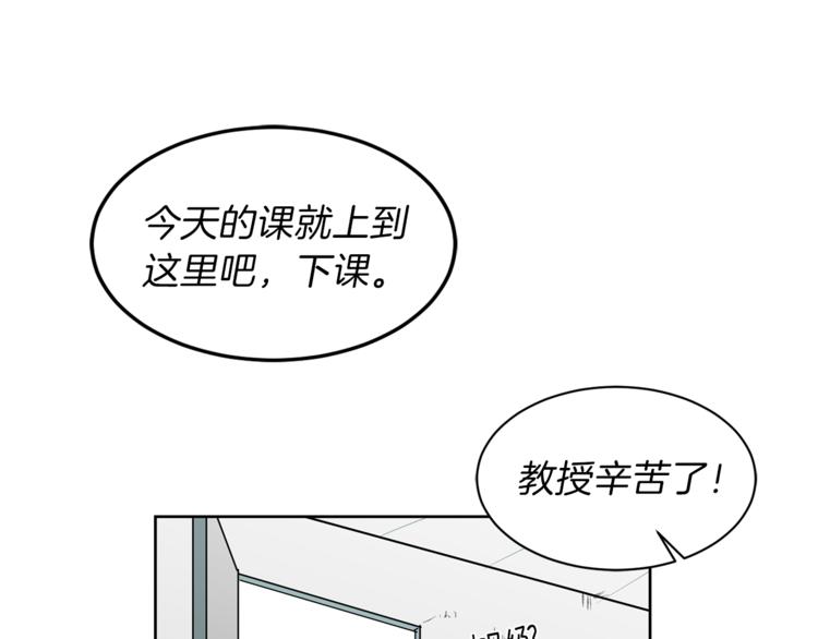 第3话 误会解除(1/3)-第3话