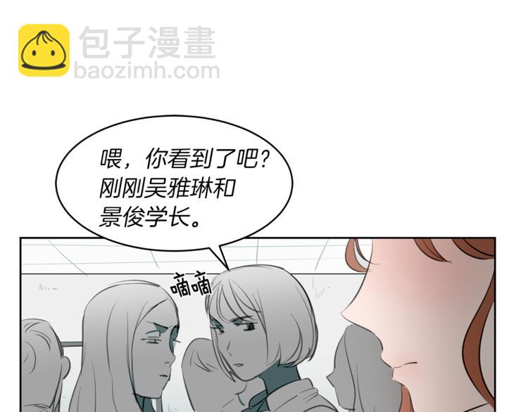 第3话 误会解除(1/3)-第3话