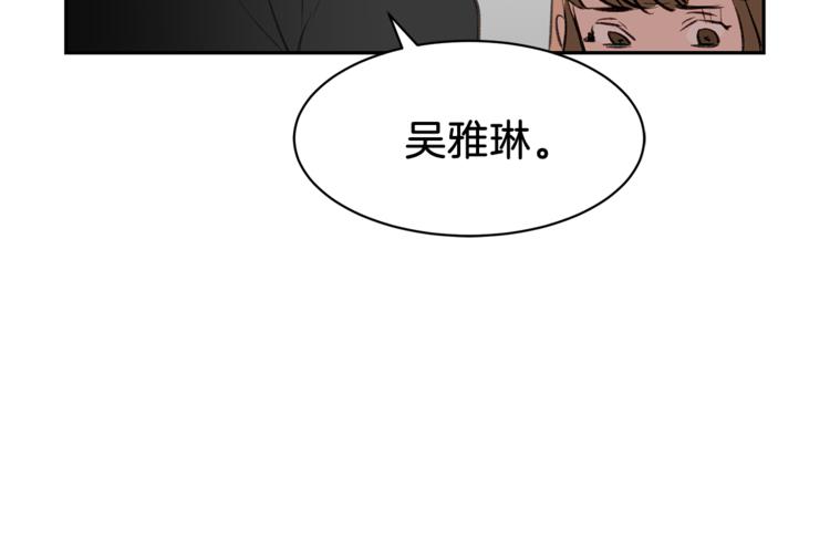 第3话 误会解除(1/3)-第3话