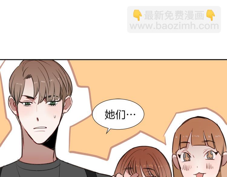 第21话 前女友的计谋(1/3)-第21话