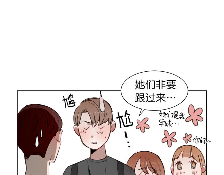 第21话 前女友的计谋(1/3)-第21话