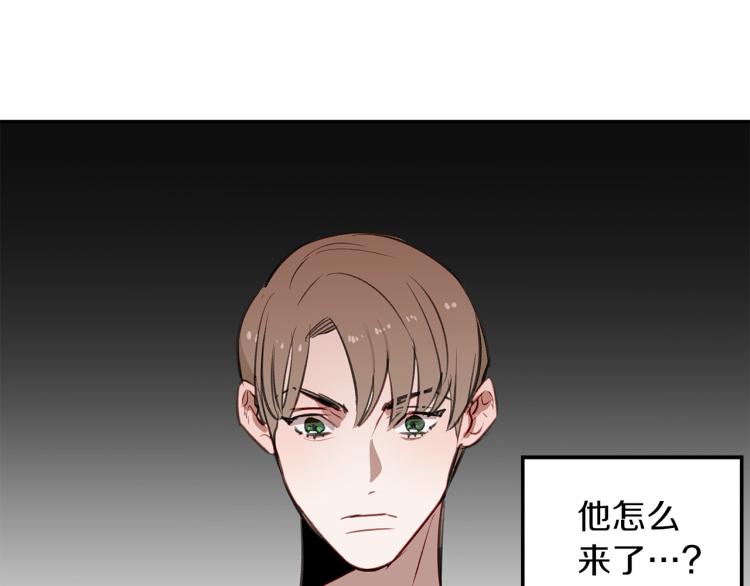 第21话 前女友的计谋(1/3)-第21话