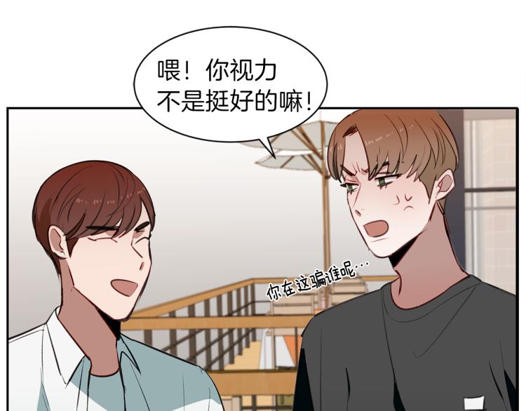 第21话 前女友的计谋(1/3)-第21话