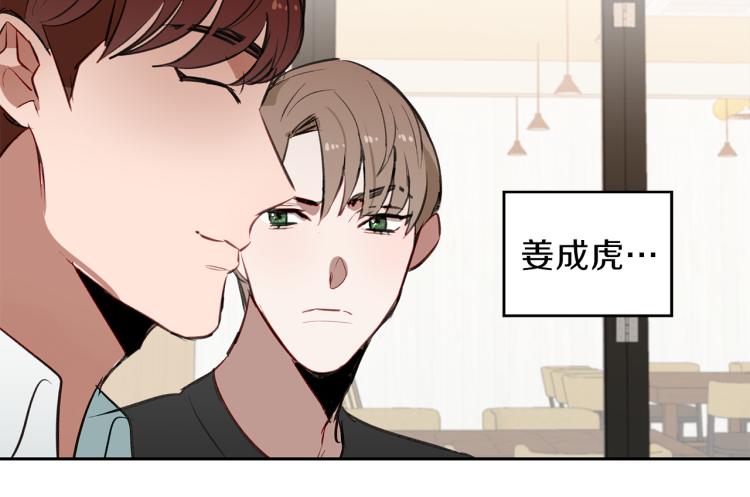 第21话 前女友的计谋(1/3)-第21话