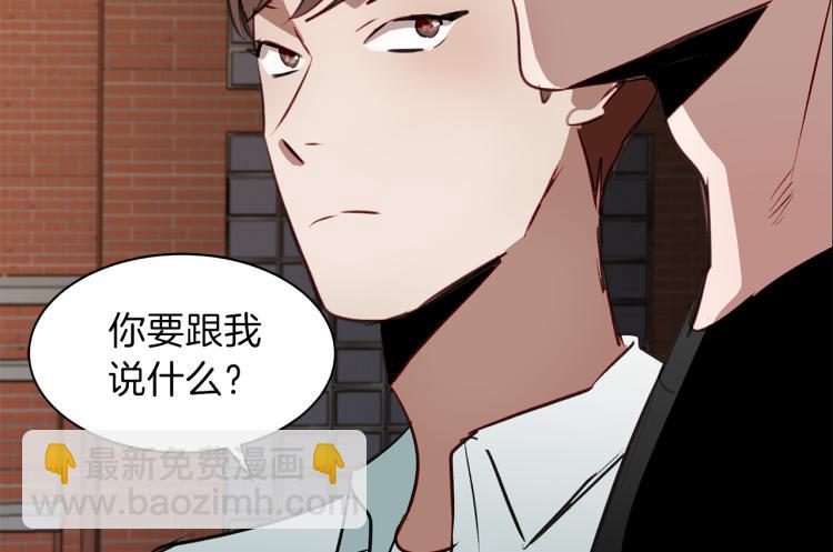 第21话 前女友的计谋(1/3)-第21话