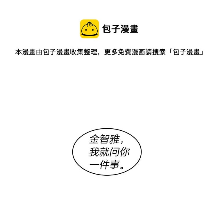 第23话 礼物(1/3)-第23话