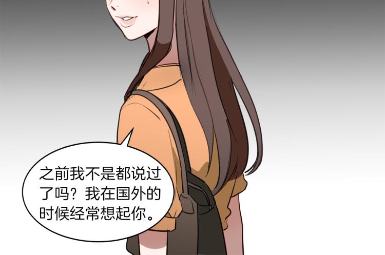 第23话 礼物(1/3)-第23话