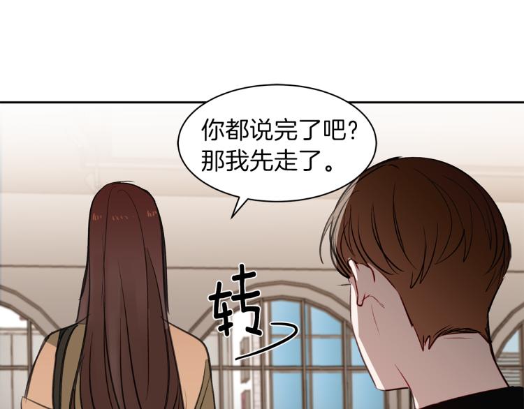 第23话 礼物(1/3)-第23话