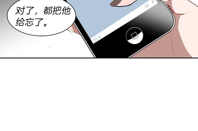 第23话 礼物(1/3)-第23话