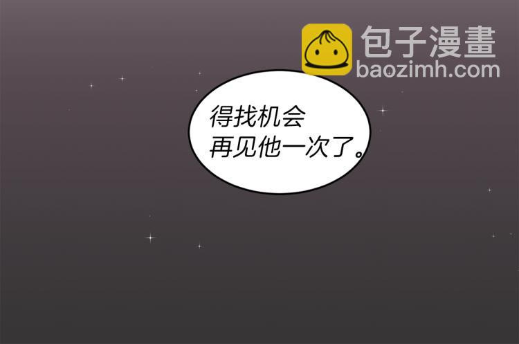 第23话 礼物(1/3)-第23话