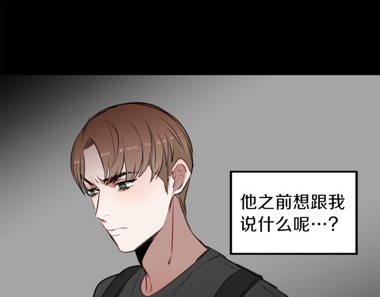 第23话 礼物(1/3)-第23话