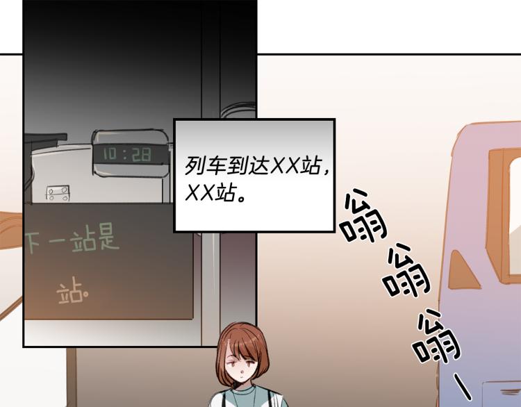 第23话 礼物(1/3)-第23话