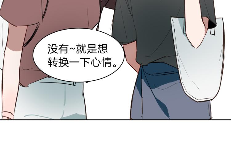 第25话 第一次&ldquo;约会&rdquo;(1/3)-第25话