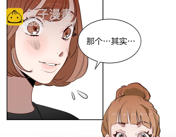 第25话 第一次&ldquo;约会&rdquo;(1/3)-第25话