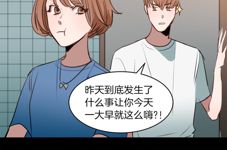 第25话 第一次&ldquo;约会&rdquo;(1/3)-第25话