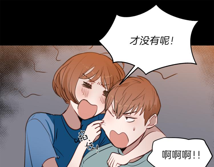 第25话 第一次&ldquo;约会&rdquo;(1/3)-第25话