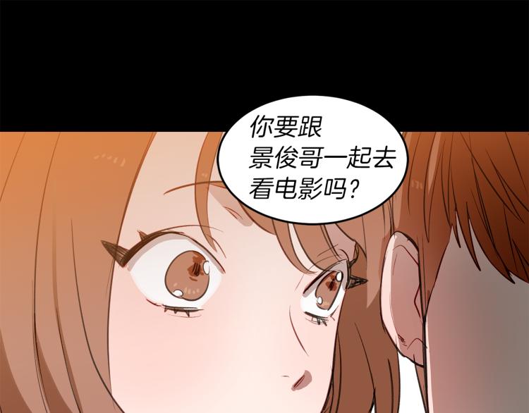 第25话 第一次&ldquo;约会&rdquo;(1/3)-第25话