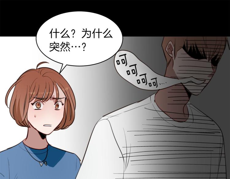 第25话 第一次&ldquo;约会&rdquo;(1/3)-第25话