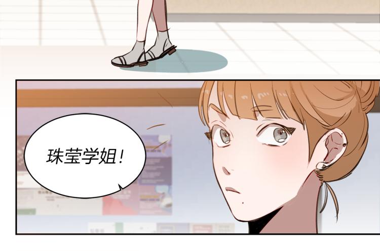 第25话 第一次&ldquo;约会&rdquo;(1/3)-第25话