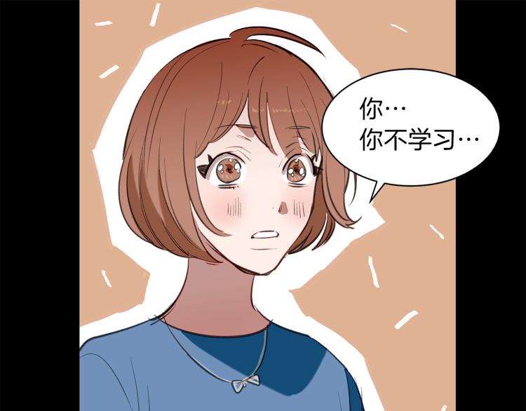 第25话 第一次&ldquo;约会&rdquo;(1/3)-第25话