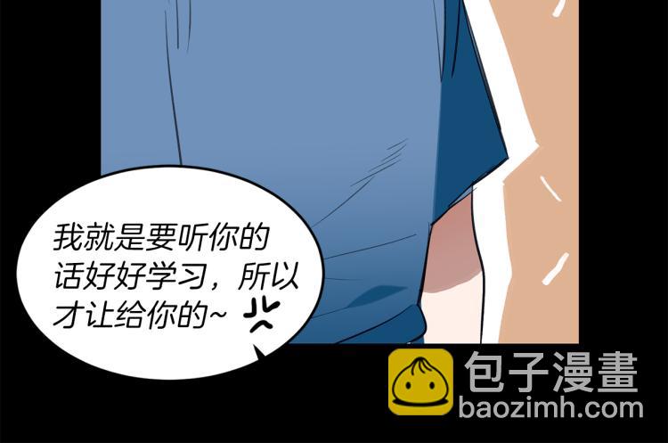 第25话 第一次&ldquo;约会&rdquo;(1/3)-第25话