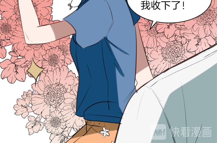 第25话 第一次&ldquo;约会&rdquo;(1/3)-第25话