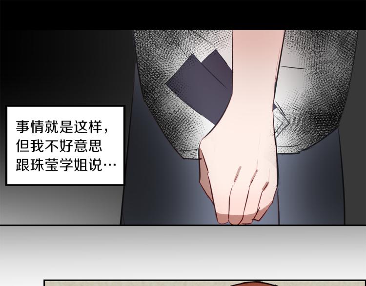 第25话 第一次&ldquo;约会&rdquo;(1/3)-第25话