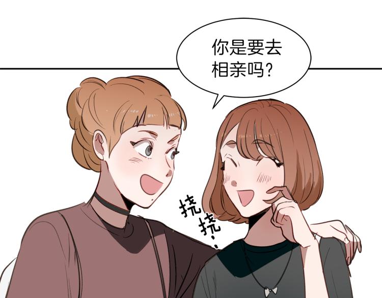 第25话 第一次&ldquo;约会&rdquo;(1/3)-第25话