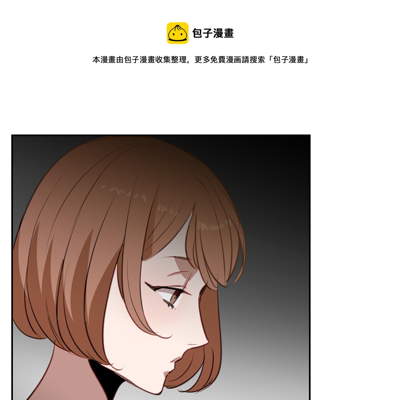 第27话 谎话连篇(1/3)-第27话