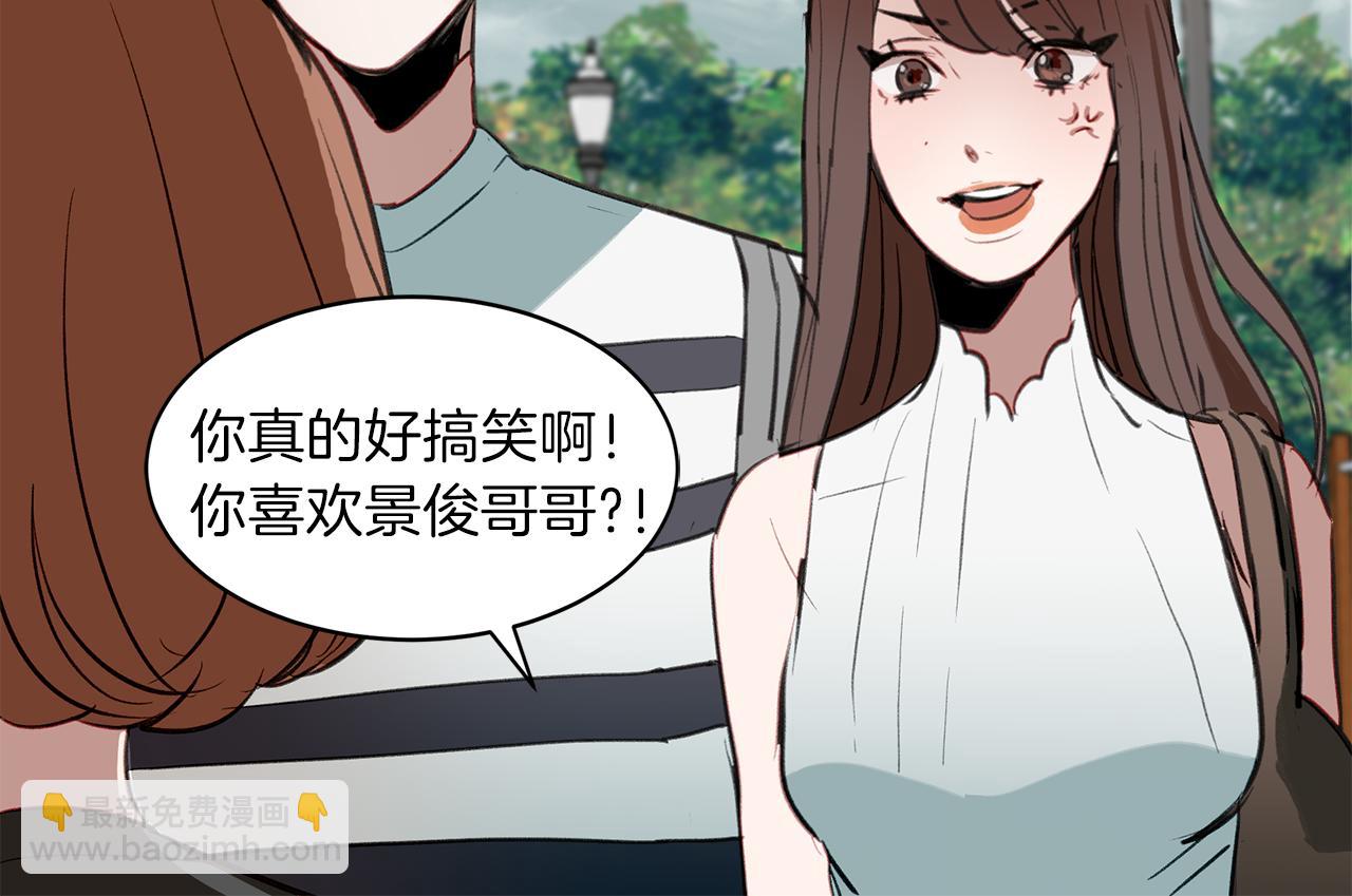 第27话 谎话连篇(1/3)-第27话