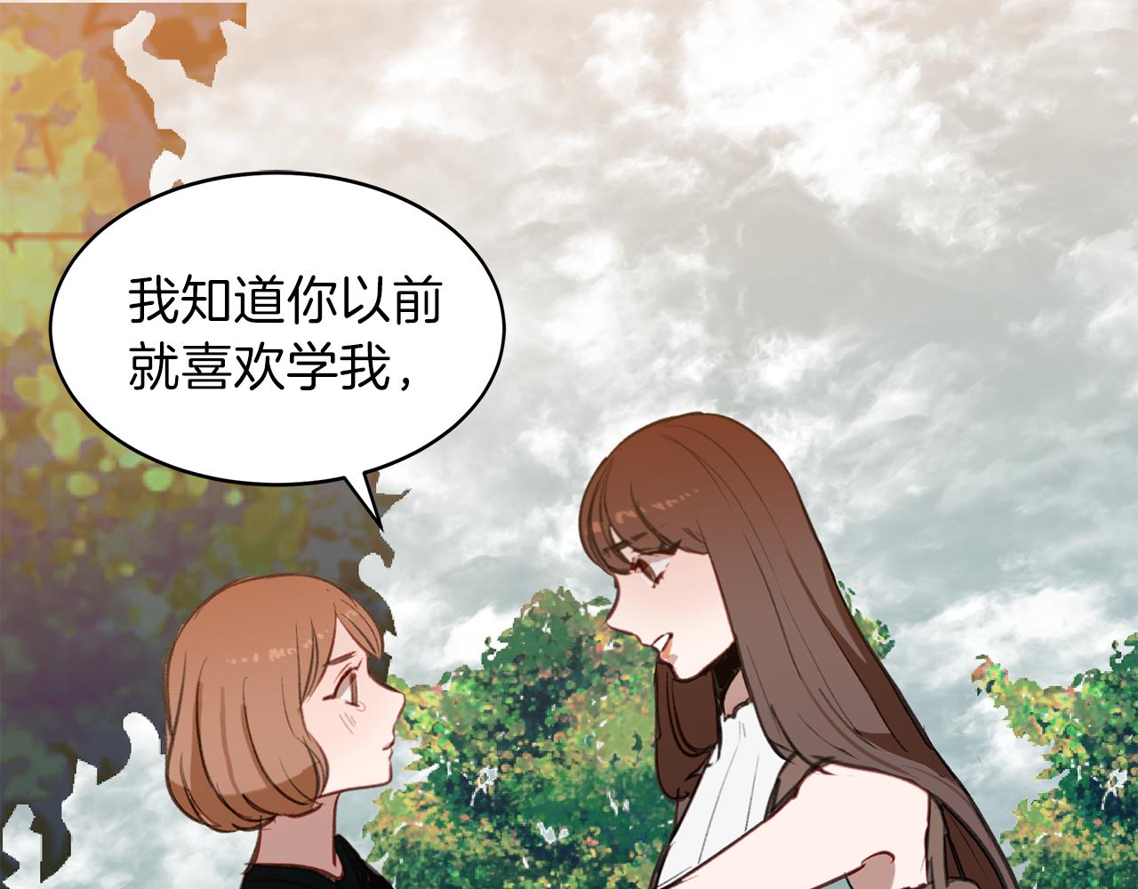 第27话 谎话连篇(1/3)-第27话