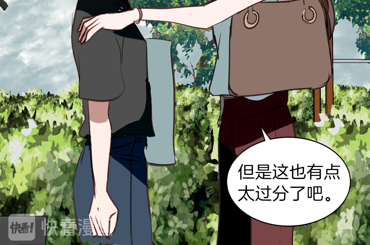 第27话 谎话连篇(1/3)-第27话