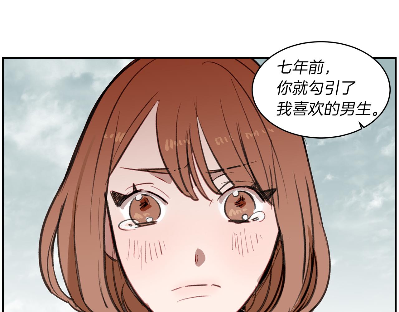 第27话 谎话连篇(1/3)-第27话