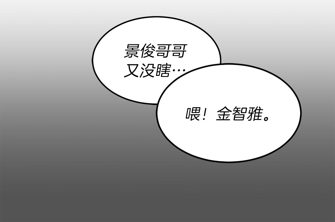 第27话 谎话连篇(1/3)-第27话